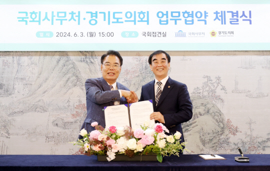 사진제공=경기도의회